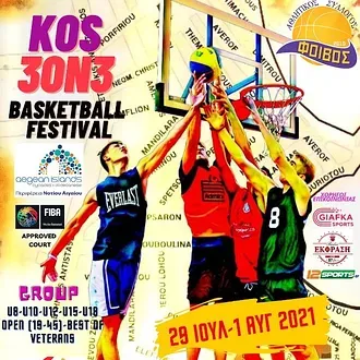 Το υγειονομικό πρωτόκολλο στο Kos 3on3 Basketball Festival!