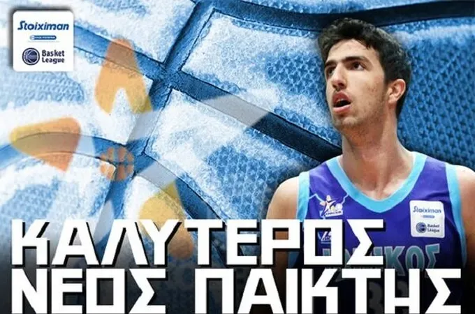 Καλύτερος νέος ο Χουγκάζ!