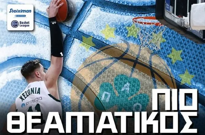 Πιο θεαματικός παίκτης ο Χεζόνια!