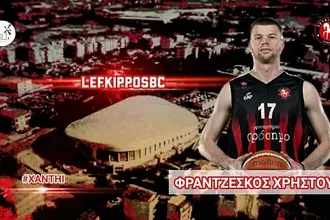 Ο Χρήστου στο United Basketball Camp