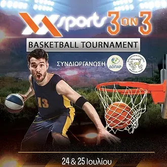 Παίρνει σειρά η Αρχίπολη στο 3on3!