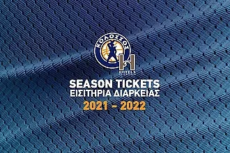 Με διαρκείας και ο...Ολυμπιακός!
