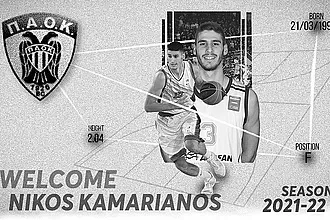 Ο Καμαριανός στον Π.Α.Ο.Κ.!