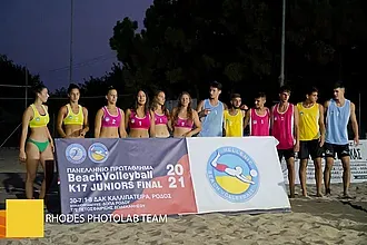 Κάλεσμα για το...beach volley!