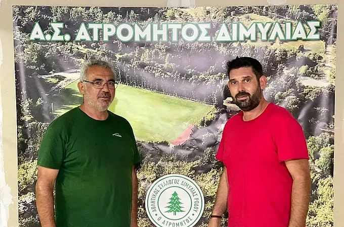 Τέλος ο Μυλωνάς από τη Διμυλιά!