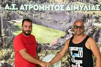 Ανανέωσε και ο Καραμολέγκος!