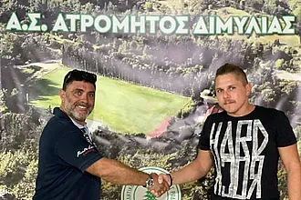 Παρέμεινε ο Αλεξανδρής στη Διμυλιά!