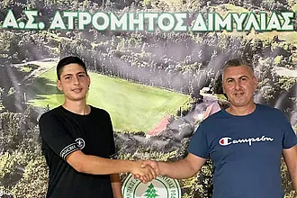Παρέμεινε στη Διμυλιά και ο Μουσακίνιας!