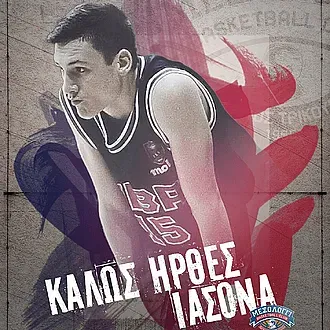 Τα ''παιδιά μας'' στην Α2 Κατηγορία!