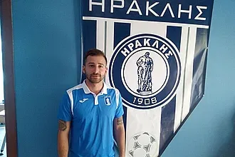 Πήρε και Κάκκο ο Ηρακλής!