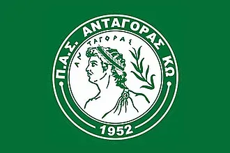 Στο ανδρικό ο Ανταγόρας Κω!