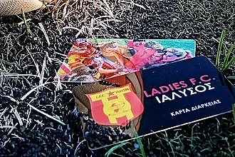 Οι κάρτες διαρκείας της LFC Ιάλυσος