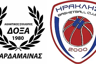 Η Δόξα συγχαίρει τον Ηρακλή 2000!