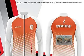 Οι νέες φόρμες της Κάρπαθος Basketball!