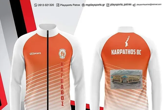 Οι νέες φόρμες της Κάρπαθος Basketball!