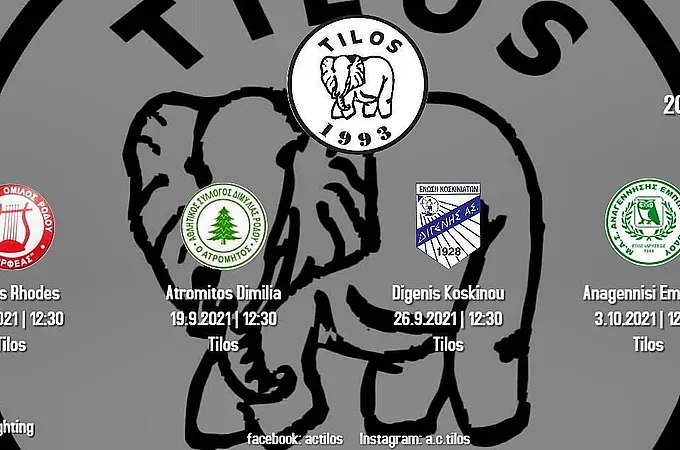 ''Καρέ' φιλικών για την Τήλο!