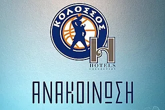 Θετικό κρούσμα κορωνοϊού στον Κολοσσό!