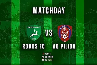 Ρόδος vs Α.Ο. Πυλίου στις 20:00!