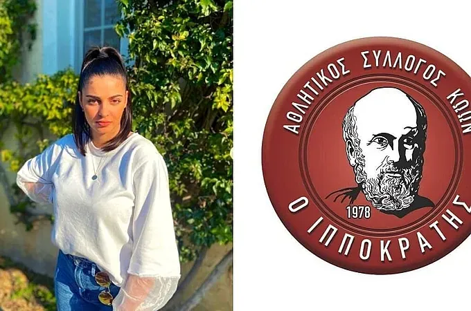 Η Κοντού στον Ιπποκράτη!