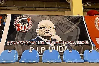 Δεν ξεχνούν τον ''Ντούντα''!