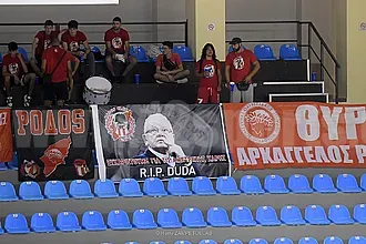 Ενός λεπτού σιγή για τον ''Ντούντα''!
