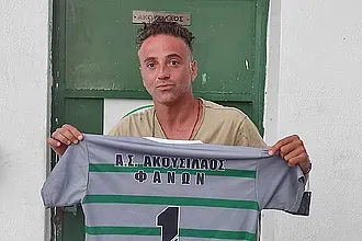 Πήρε Σκυλλά ο Ακουσίλαος!