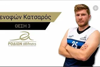 Εξαιρετικά άτυχος ο Κατσαρός!