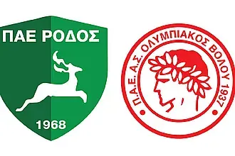 Φιλικό με την Ολυμπιακό Βόλου η Ρόδος!