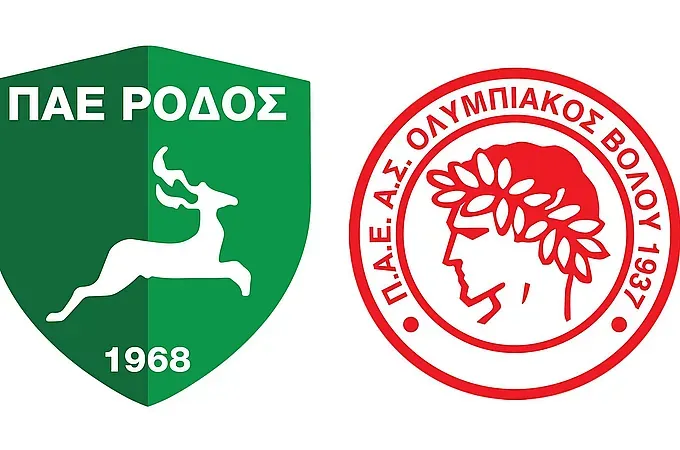 Φιλικό με την Ολυμπιακό Βόλου η Ρόδος!