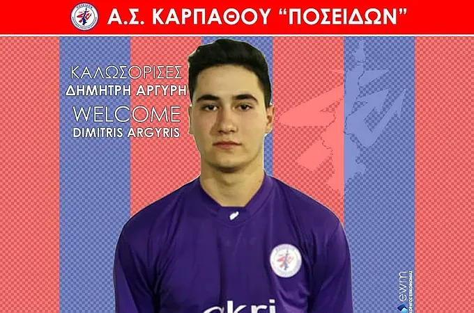 Ο Αργύρης στον Ποσειδώνα Καρπάθου!