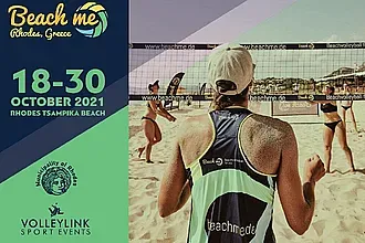Προπονητικό camp beach volley στην Παναγία Τσαμπίκα!