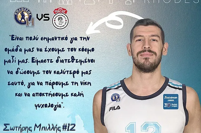 ''Με τον κόσμο στο πλευρό μας''!