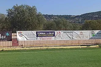 Μεγάλη η στήριξη στον ''Άγιο''!