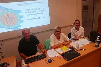 Το σεμινάριο των κριτών (pics)