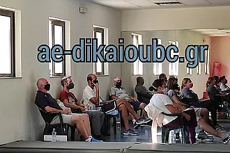 Παρούσα η Α.Ε. Δικαίου στο σεμινάριο!
