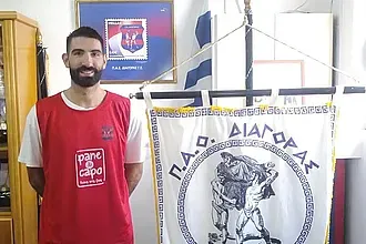 Και επίσημα...Δερμιτζάκης!
