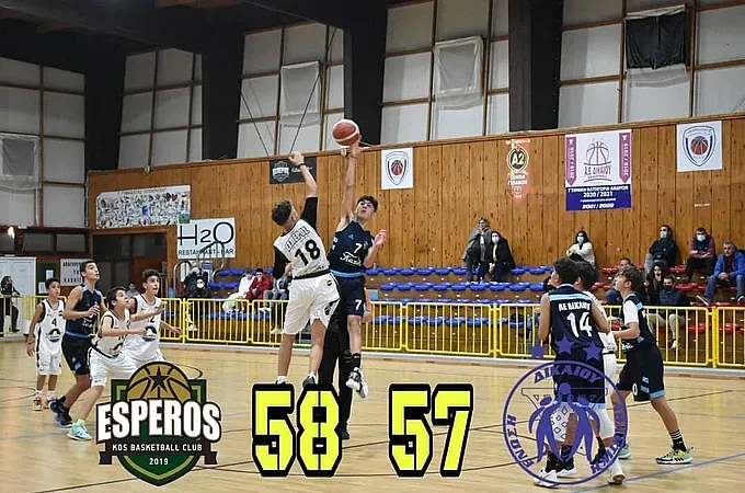 ΠΑΜΠΑΙΔΕΣ: Έσπερος- Α.Ε. Δικαίου 58-57