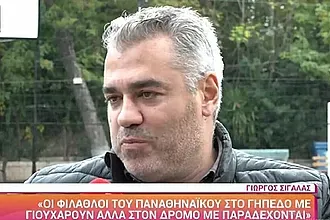 ''Πιο πολλά χρήματα στο Μιλάνο παρά στον Ολυμπιακό''!