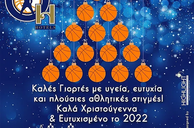 Οι ευχές της Κ.Α.Ε. Κολοσσός