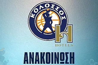 Αναβολή στο Ιωνικός-Κολοσσός!