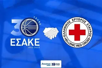 Αφιερωμένη στις πρώτες βοήθειες!
