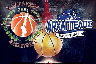 Αναβολή στο Κάρπαθος- Αρχάγγελος!