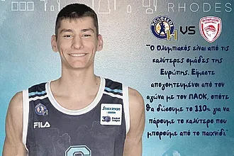 ''Δεν έχουμε κάτι να χάσουμε''