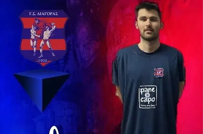 Μπόζιτς και επίσημα στον Διαγόρα!