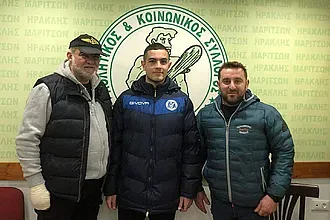 Και επίσημα...Salvatierra!