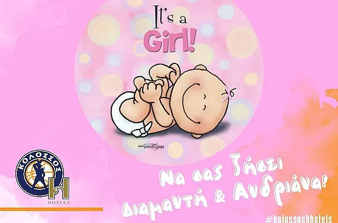 ''Χαζομπαμπάς'' ο Σλαφτσάκης!