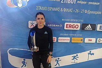 Στη Ρουμανία για το βαλκανικό!