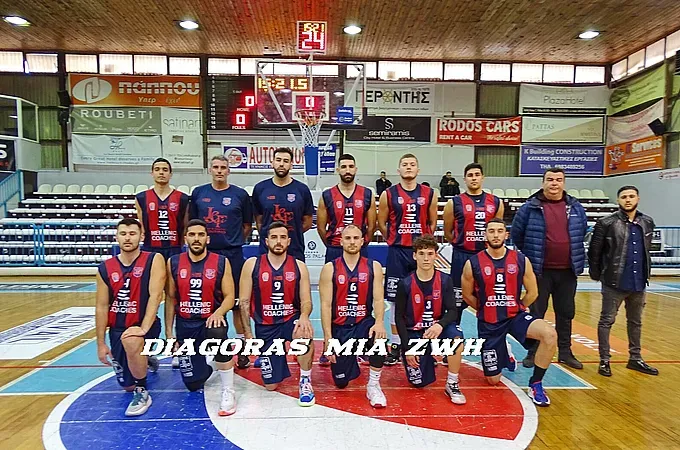 Κάλεσμα του Διαγόρα στον κόσμο!