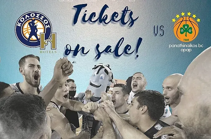Ολοταχώς για sold out με Παναθηναϊκό!