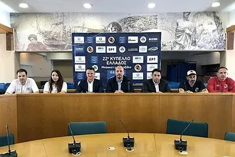 Η συνέντευξη Τύπου για τον τελικό!